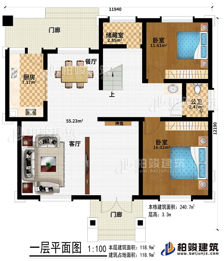 一层：2门廊、客厅、餐厅、厨房、神龛、储藏室、2卧室、公卫