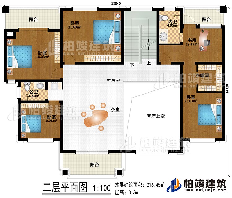 二层：茶室、客厅上空、公卫、内卫、4卧室、书房、衣帽间、3阳台